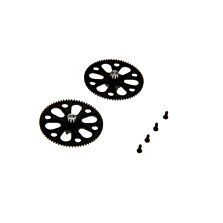 Blade Main Gear (2): 70 S